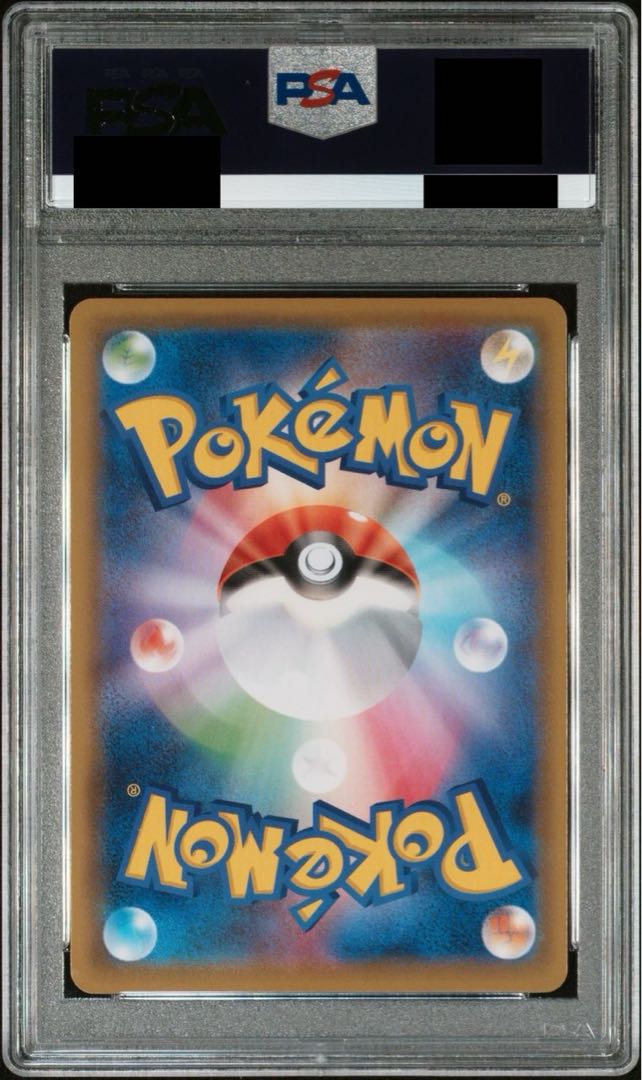 【psa10】マリィsr