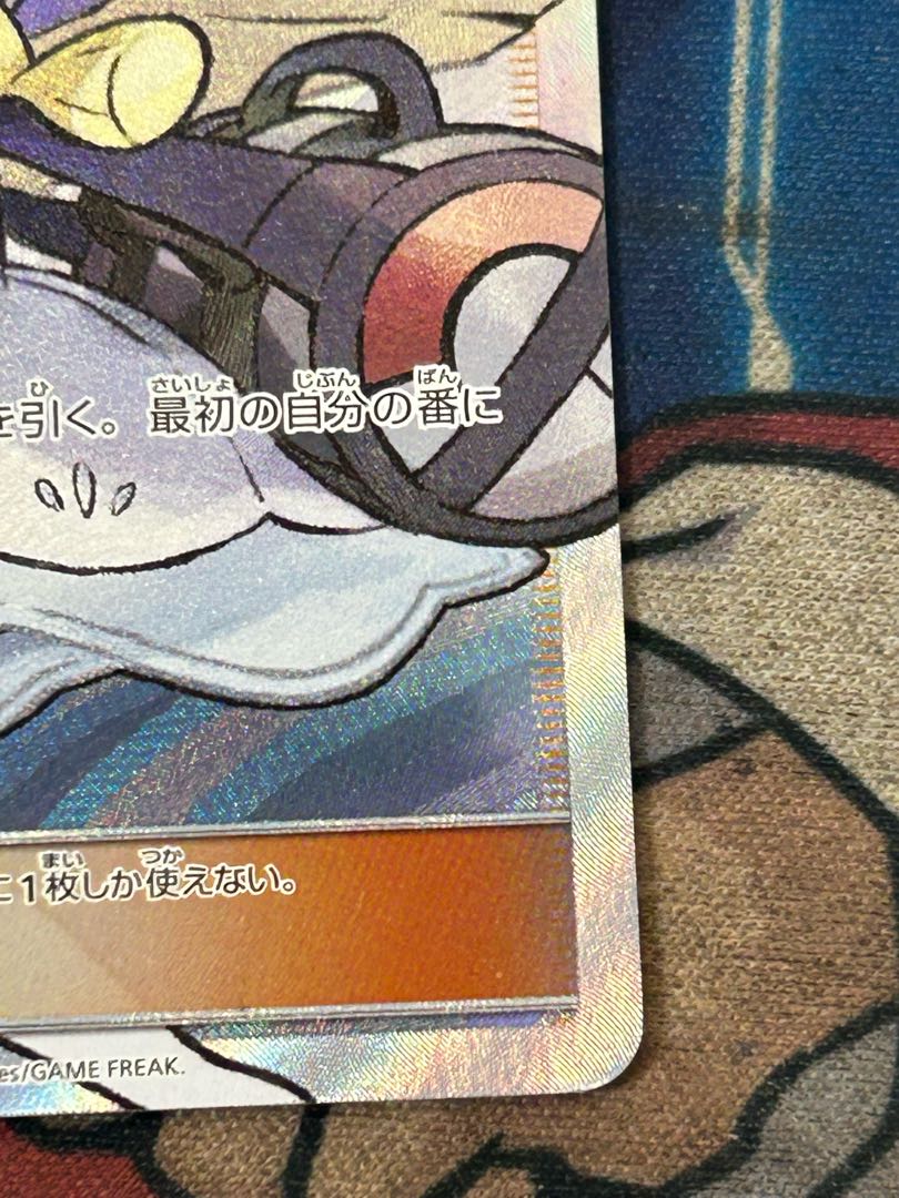 状態C リーリエ 帽子リーリエ SR 066/060 1枚