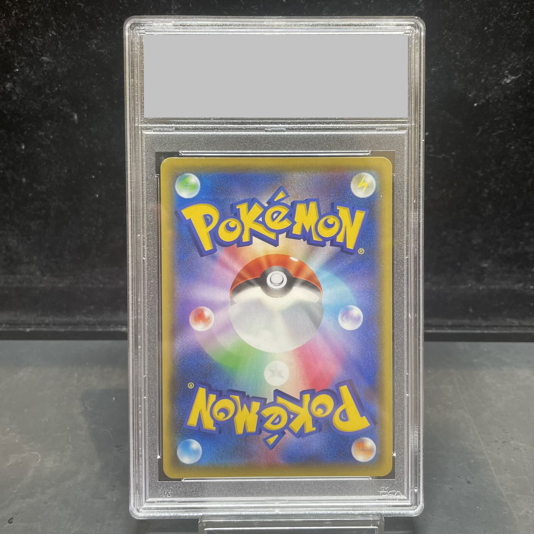 PSA10] JolteonVMAX (SA spec) Summer Pocketka PROMO 188/S-P 1枚