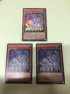 ウィッチクラフトマスターヴェール　3枚セット 3枚