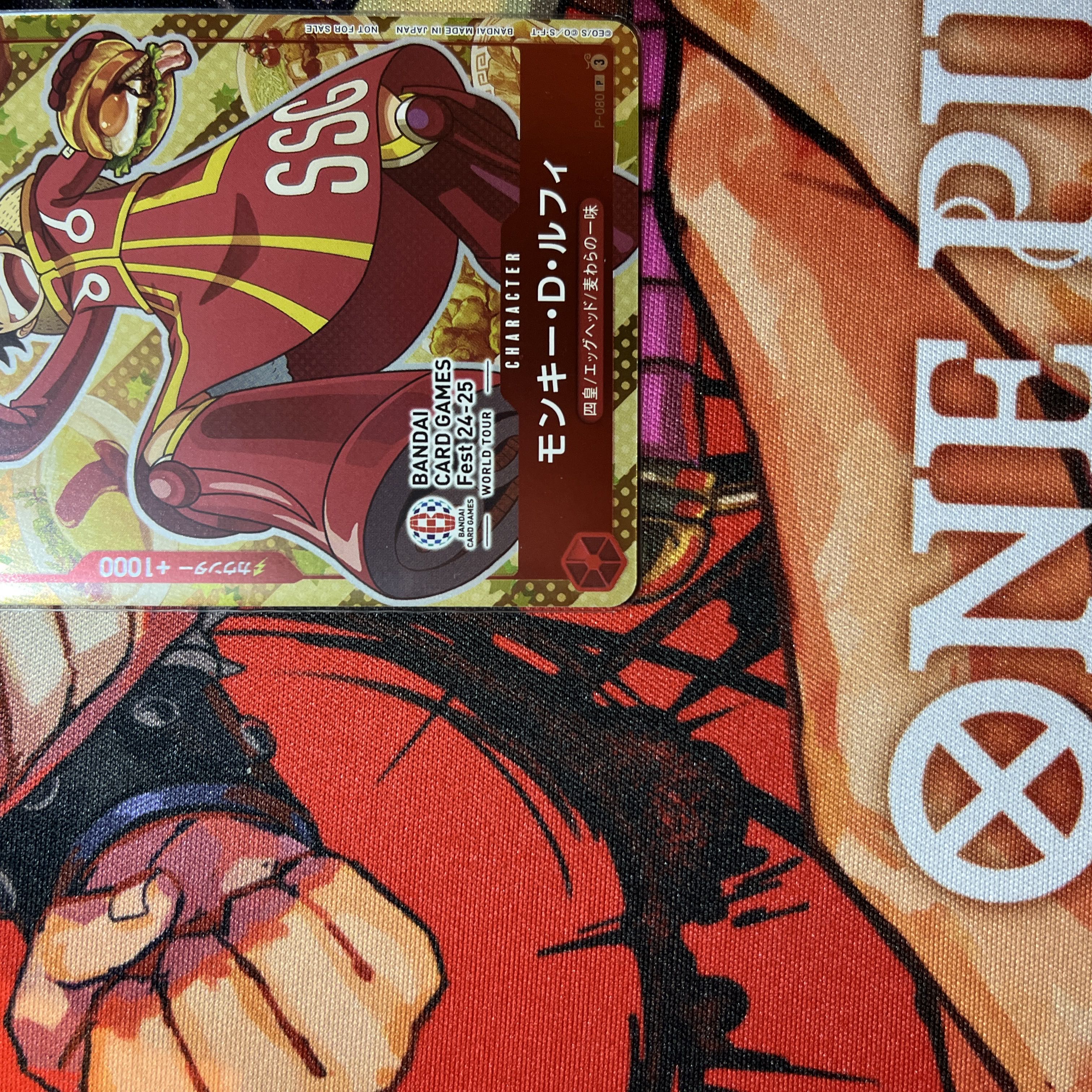 モンキー・D・ルフィ/バンダイカードゲームフェス プロモカード モンキー・D・ルフィ/バンダイカードゲームフェス プロモカード