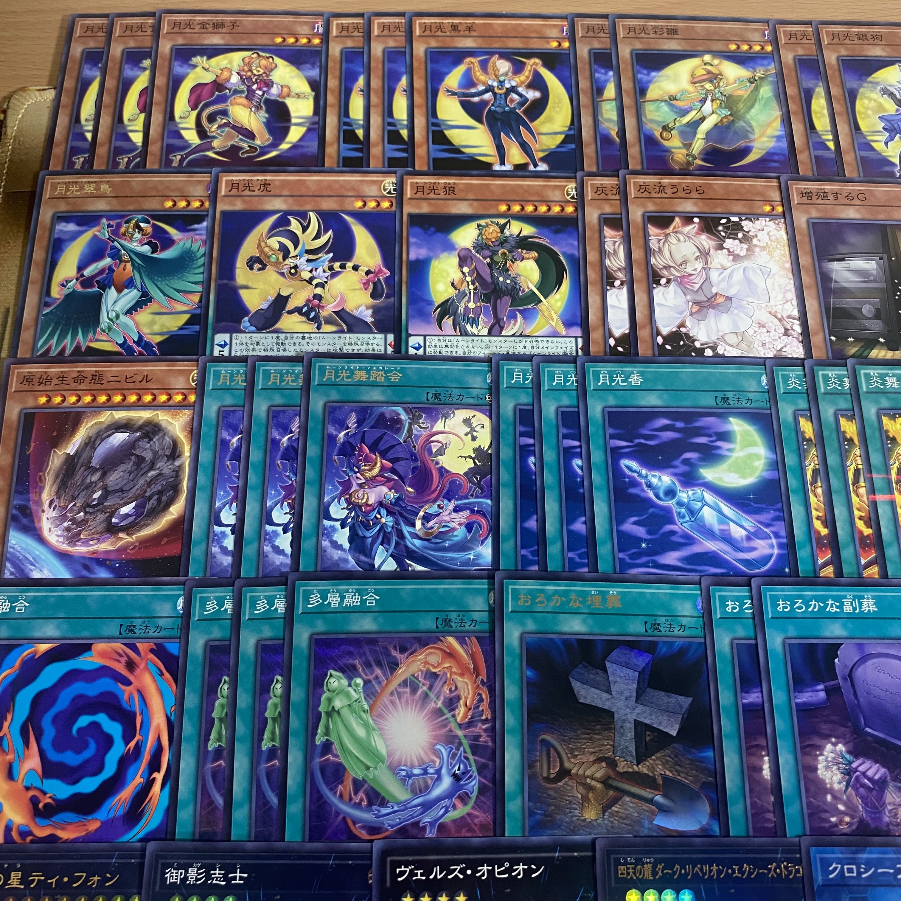 Moonlight Deck: Yu-Gi-Oh! - Professional-Level Deck - Pre-Built Tournament Deck 1枚
