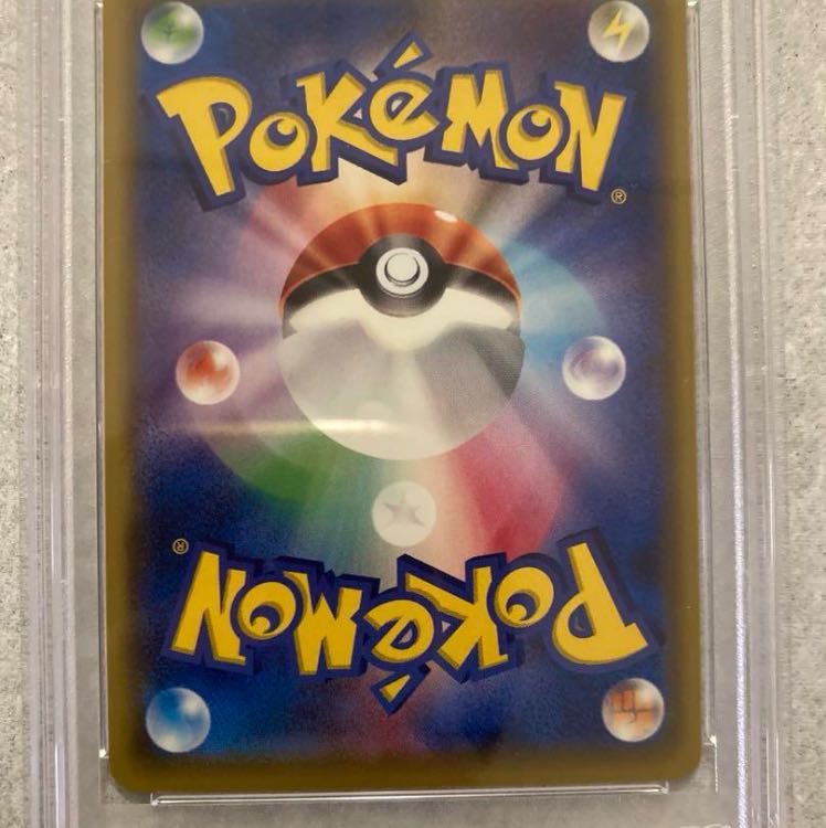 Exclusive Mewtwo ex 20th psa10