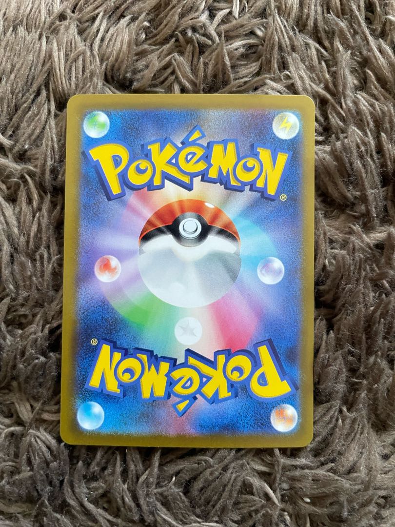 ピジョットV SR 112/100 1枚