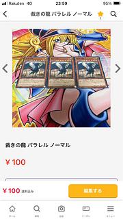 Tearaments Kshatrira Normal JP008