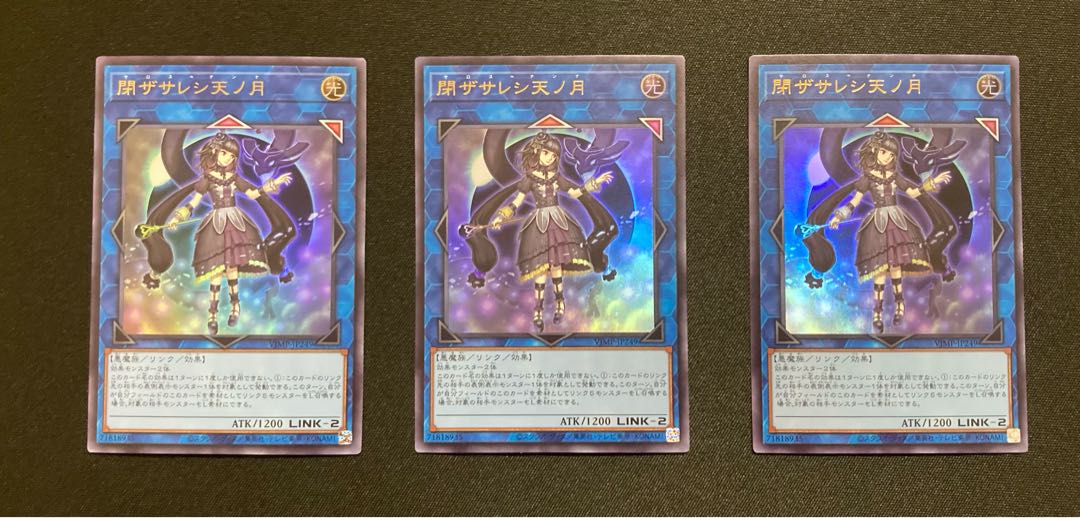 For Play】Yu-Gi-Oh, Close the Heavenly Moon Saros=Nanna Saros=Nanna, Ultra Rare, Set of 3.