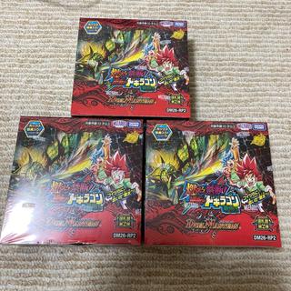 Duel Masters: Burn, Forbidden! vs. The Revenge of Dokindam—3 Boxes with Shrink Wrap 3枚
