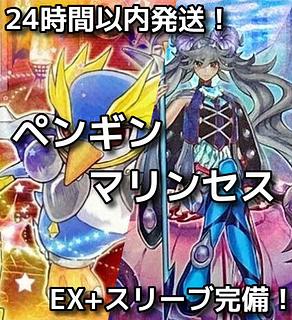 マリンセス デッキ」の激安通販 | magi マリンセス デッキ」の激安通販 | magi
