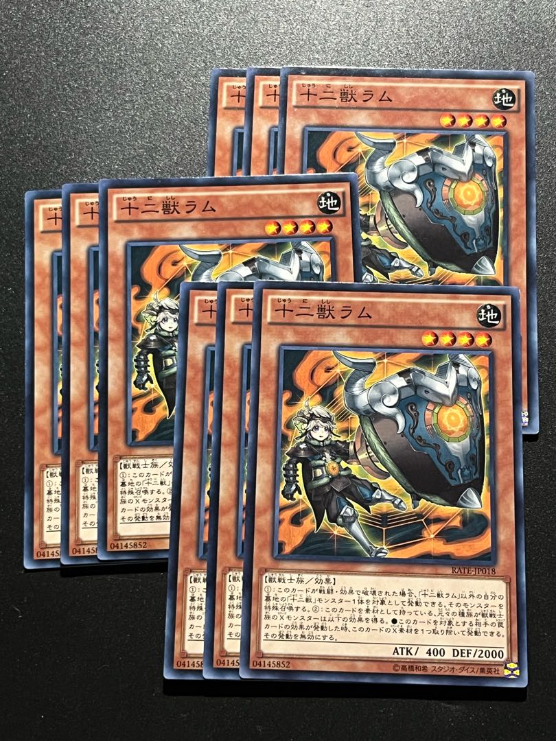 Yu-Gi-Oh Studio 9 cards Zoodiac Ramram Normal JP018