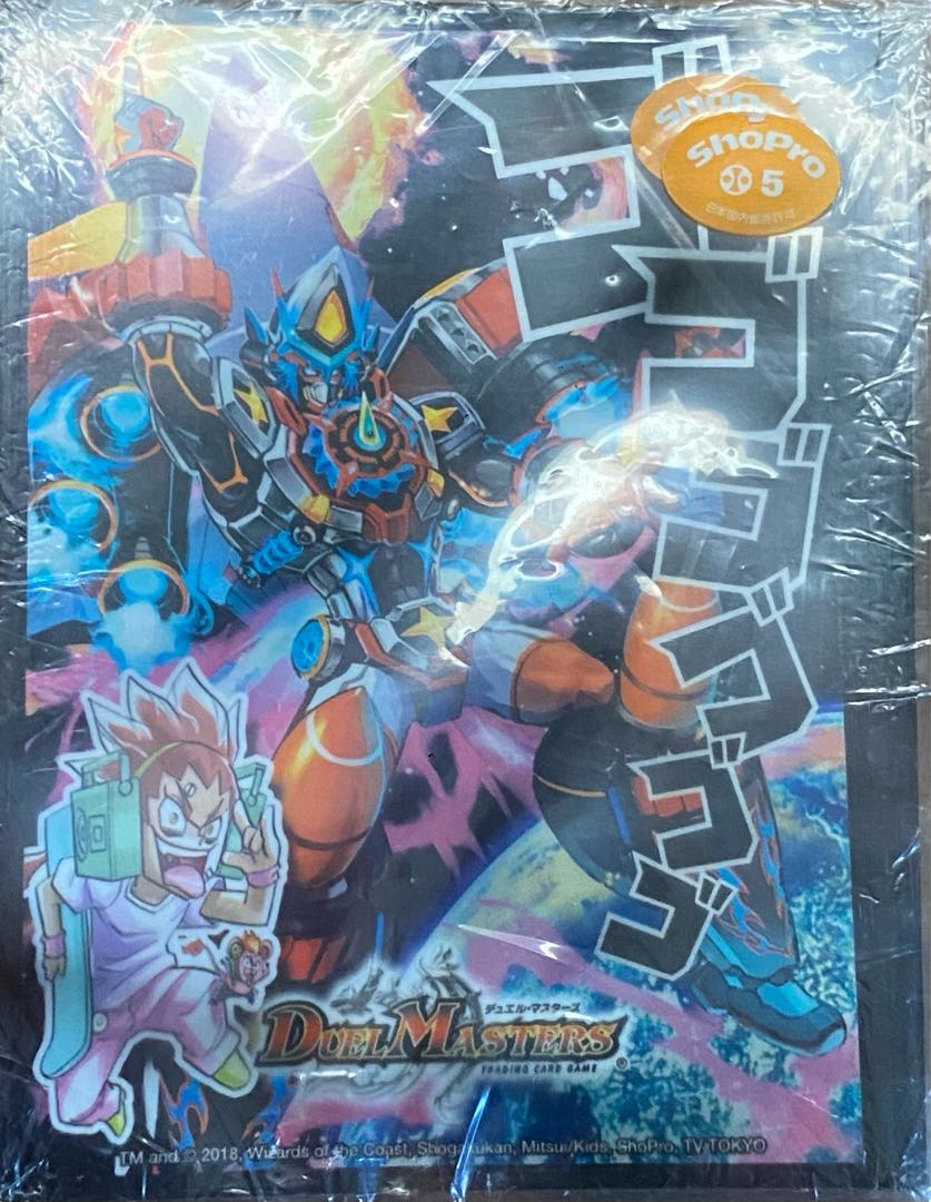 Duel Masters sleeves, sold in bulk, not in bulk, price can be reduced.