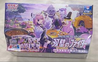 強化拡張パック 双璧のファイター クララ&セイボリーセット 未 強化拡張パック 双璧のファイター クララ&セイボリーセット 未