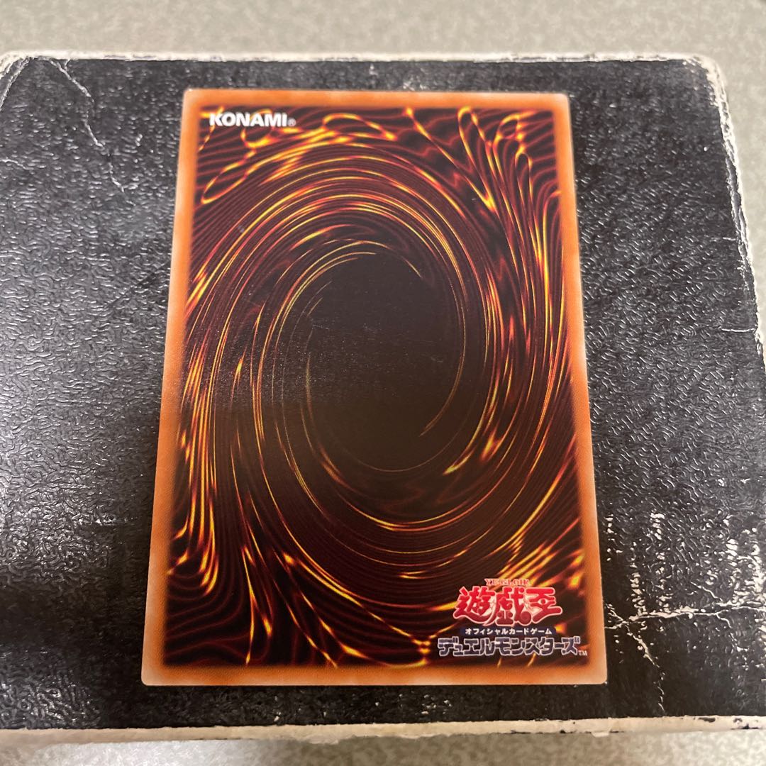 Neptabyss, the Atlantean Prince Rare JP087 1枚