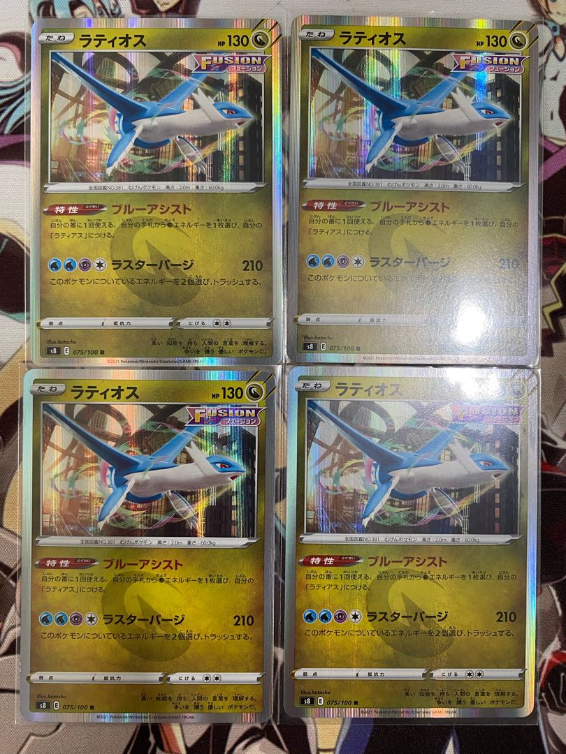 Pokemon Card Latios