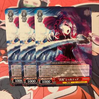 “真祖”シャルティア