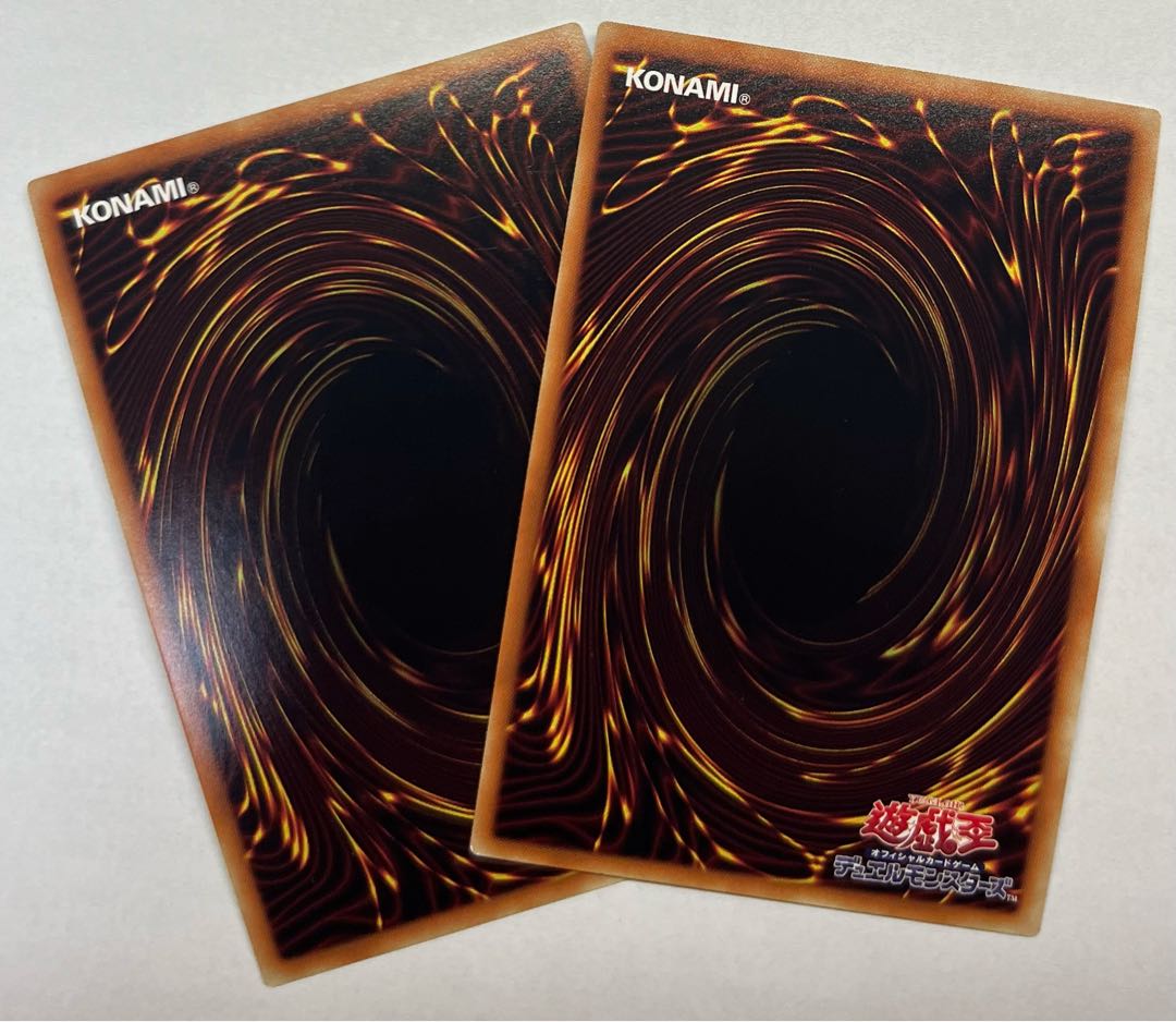 炎星仙ーワシンジン　スーパーレア　2枚セット 2枚