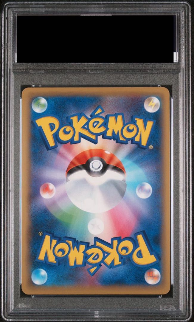 [PSA10] Marnie ShieldMarnie SR 068/060