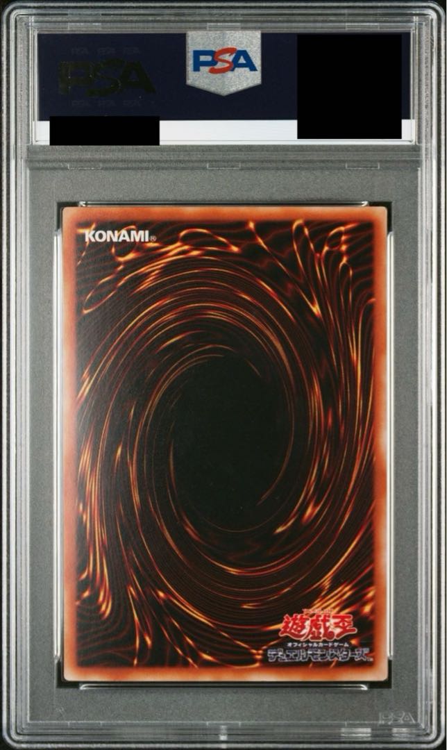 PSA10 ギルフォード・ザ・ライトニング ウルトラレア G604 2001