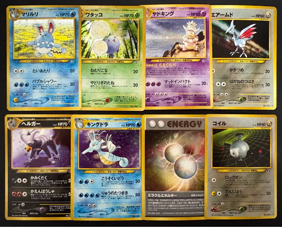 neoシリーズのレアカードセット ポケモンカード旧裏 8枚