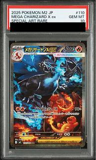 PSA10] Mega CharizardXex SAR 110/080