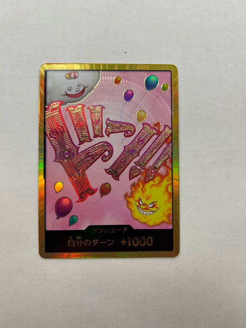 ドン!!カード(シャーロット・リンリン)(パラレル)(スーパー ドン!!カード(シャーロット・リンリン)(パラレル)(スーパー