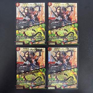 Bakuryu Ha Glenlivet R 15/16