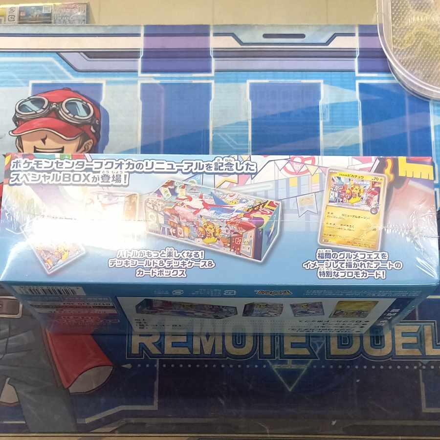 Special BOX "Pokemon Center Fuqua" Unopened BOX 1BOX