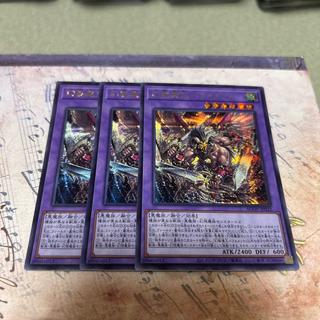 Phantom Beast Demon Lord Berfomet - Secret Rare JP032 3枚
