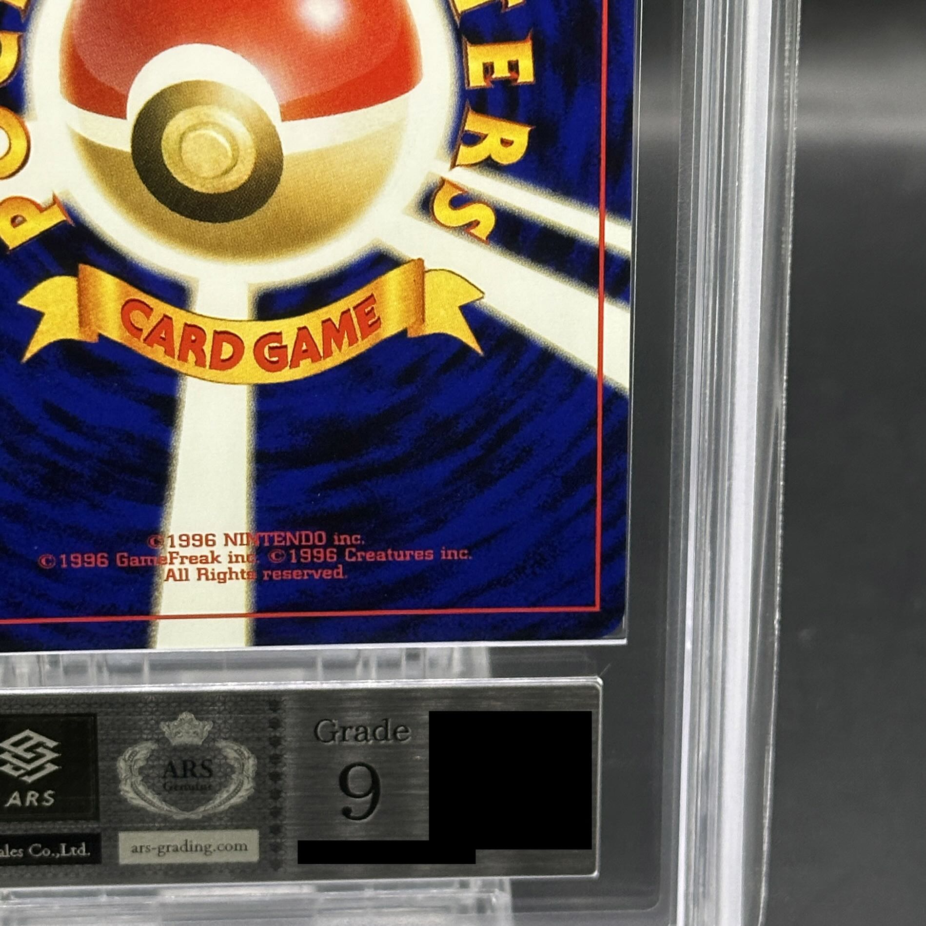 【ARS9】スターミー [neo第3弾/めざめる伝説] [旧裏] 1枚