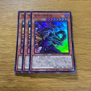 深淵の相剣龍 スーパーレア JP005 1枚
