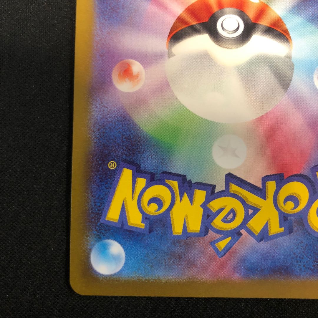 Mashimashira AR 107/101