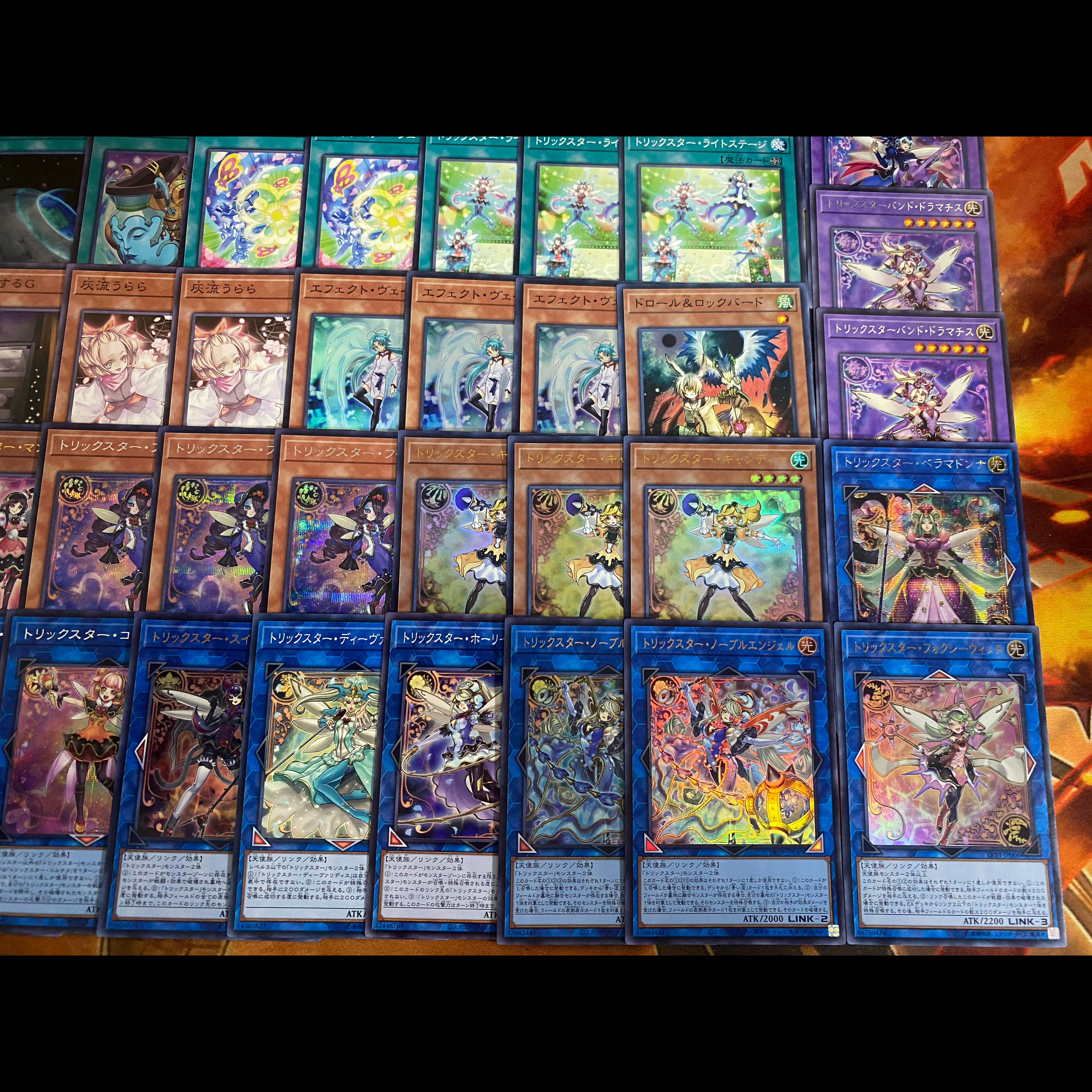 【24時間以内発送】遊戯王　トリックスター　本格構築デッキ　大会構築 1枚