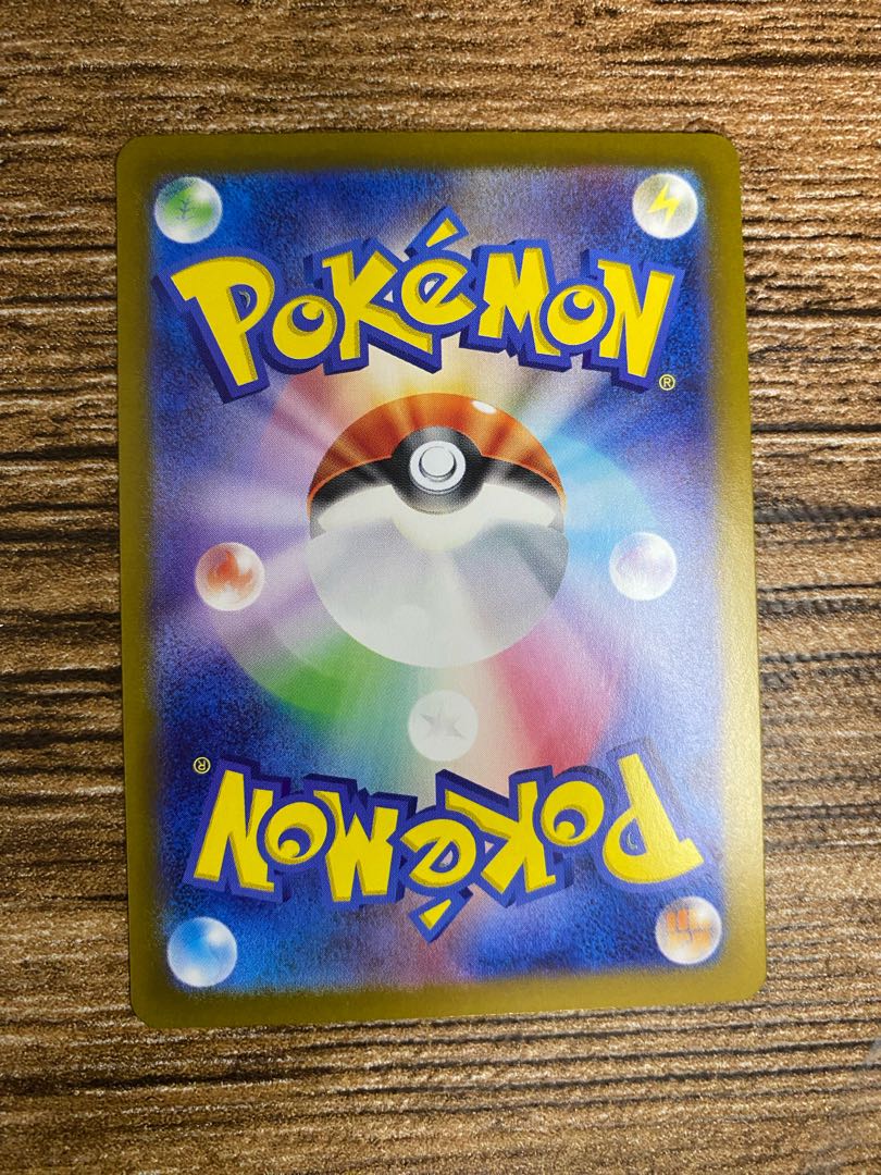 Spin Rotom (Master Ball pattern/mirror) 131/187