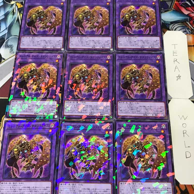 1 Normal Parallel Polymerization Set of 9 Tera 9枚