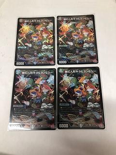 Yugen Dolls Kiyo & Yong & Shi SR S6/S11