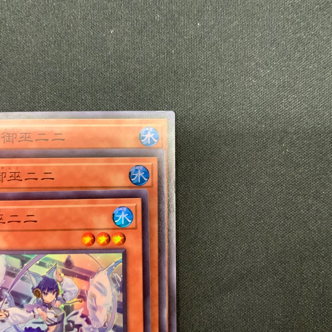 鏡の御巫ニニ スーパーレア JP026 1枚