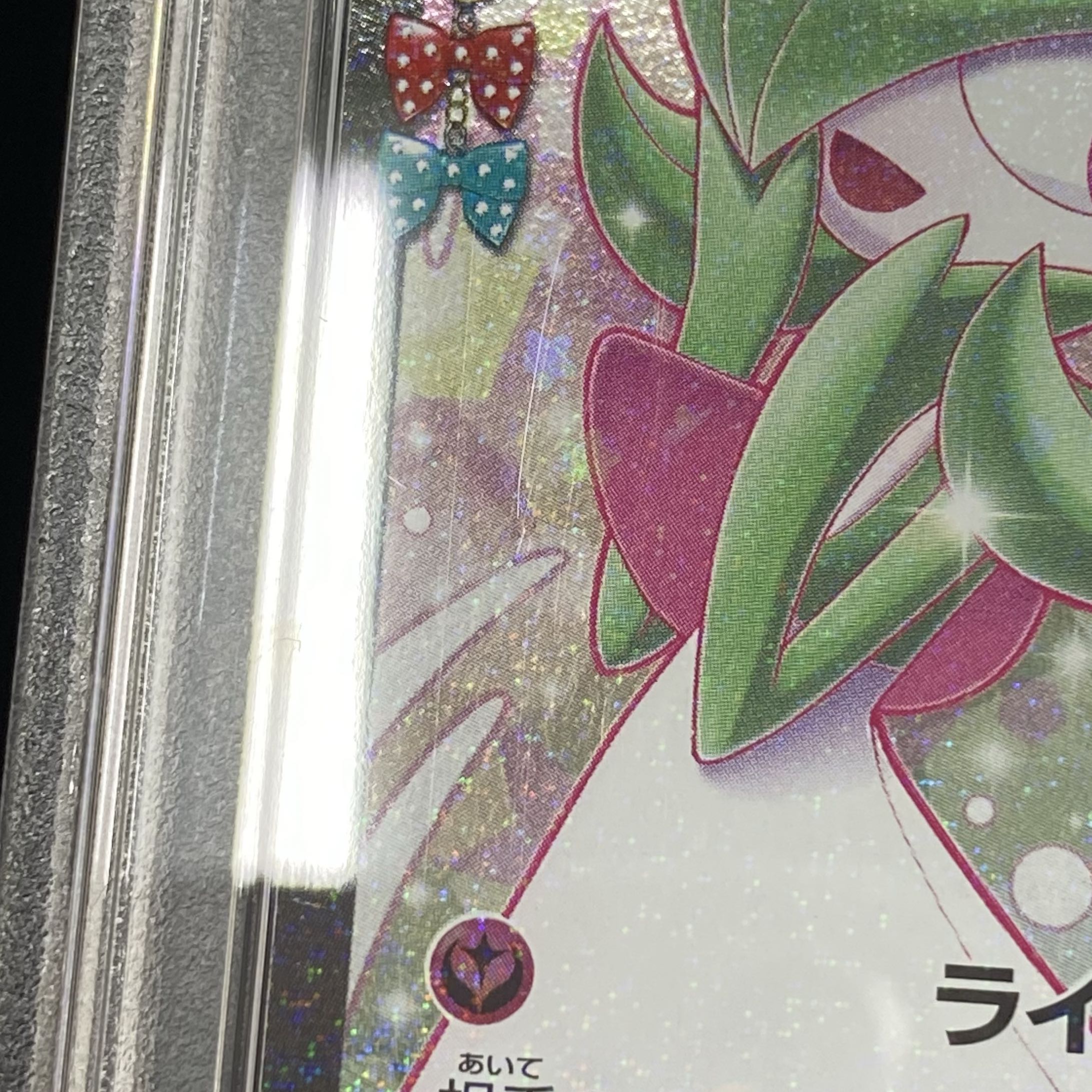 A*C様 サーナイトEX【RR】{019/032} [CP3] PSA10 PSA10】サーナイトEX RR 019/032 1枚の通販 土日祝休@magi公式