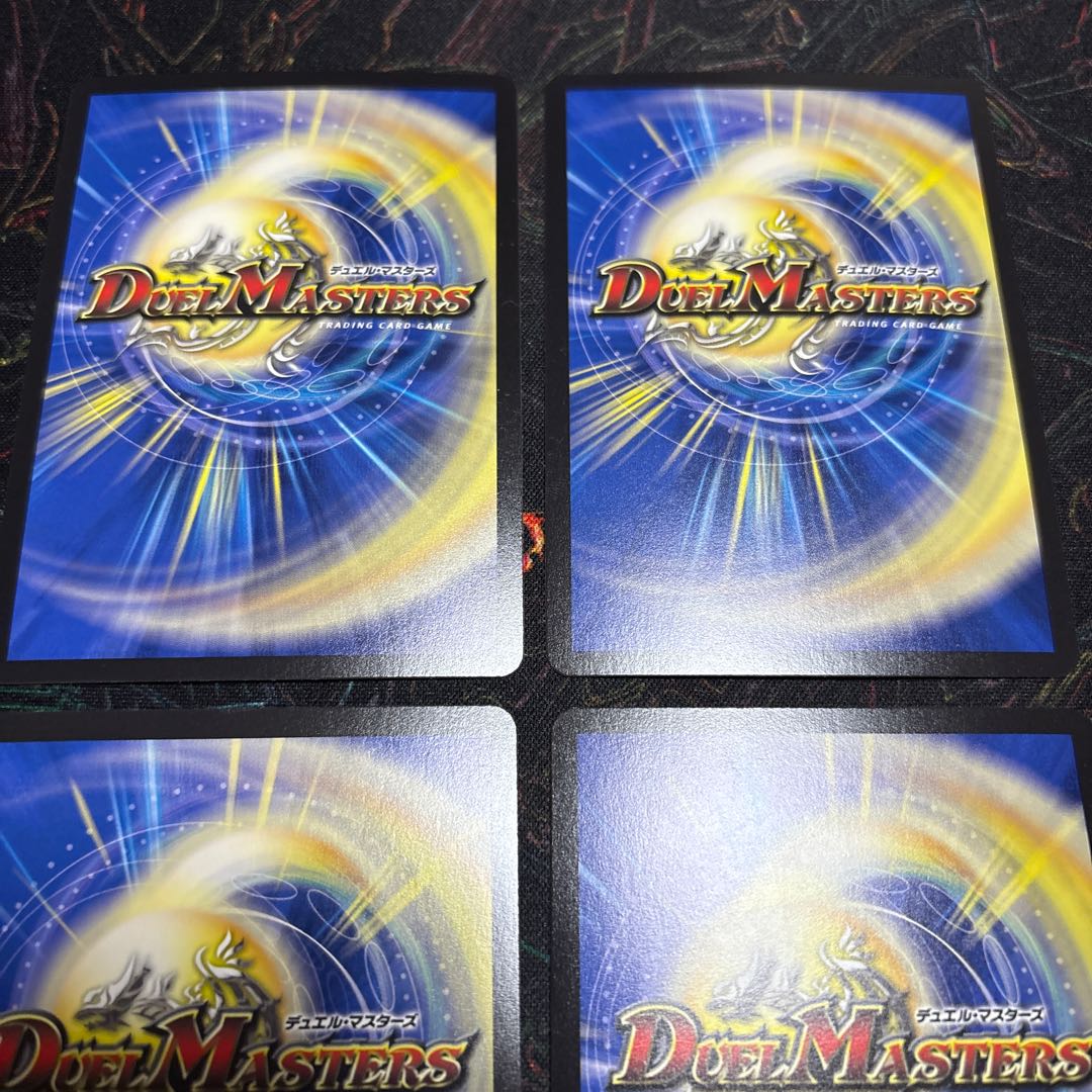 【4枚】 至高の魂 アビスベル=ジャシン帝 OR OR1/OR1 4枚