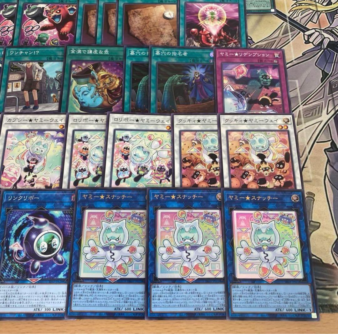 遊戯王 本格構築済み ヤミー デッキ スナッチ 武力の軍奏 灰流