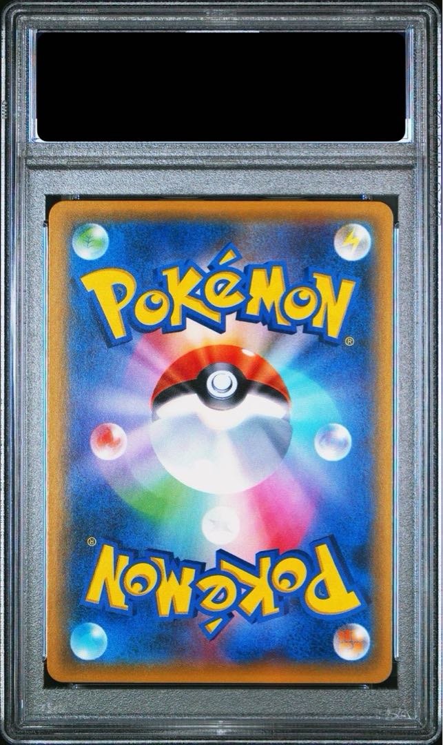 PSA10】ネクロズマ たそがれのたてがみGX HR 074/066の通販 土日 PSA10】ネクロズマ たそがれのたてがみGX HR 074/066の通販 土日