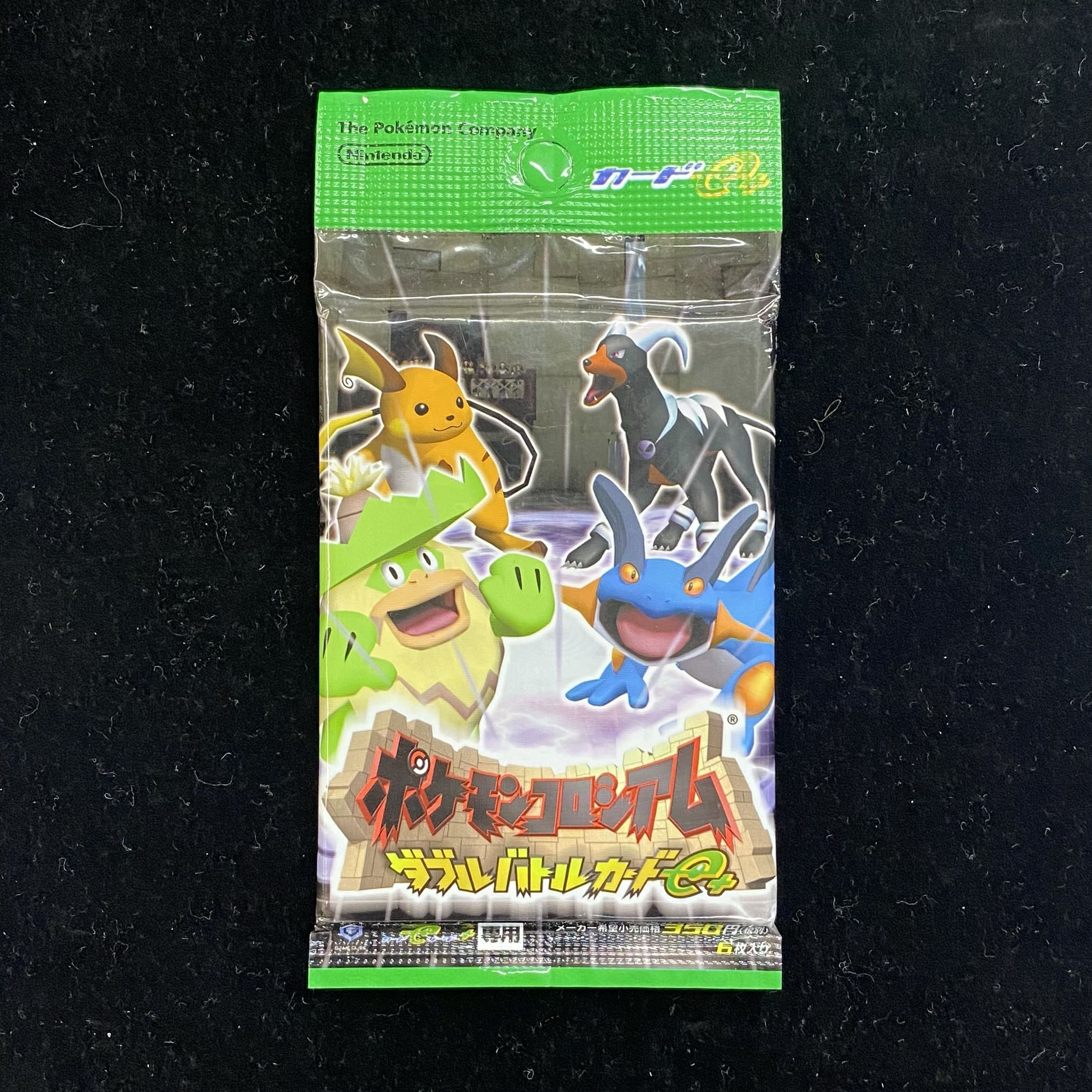 Pokémon Colosseum Double Battle Cards e+ <unopened pack> [green]. 1パック