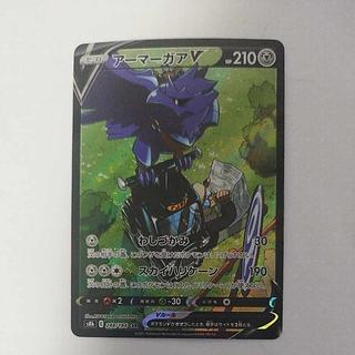 @ @ CorviknightV CSR 248/184 1枚