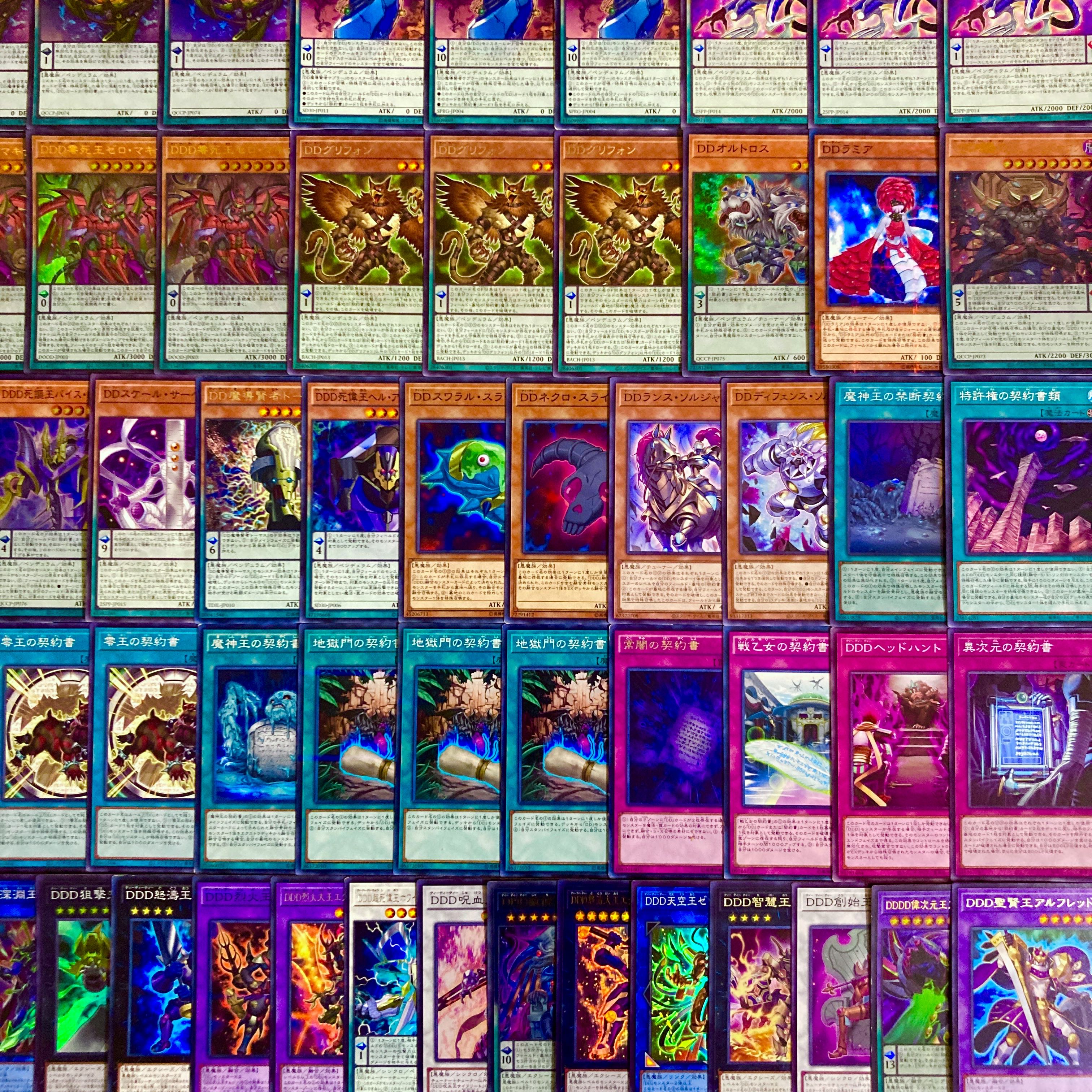 Yu-Gi-Oh [Newly added construction! 40 DDD Deck