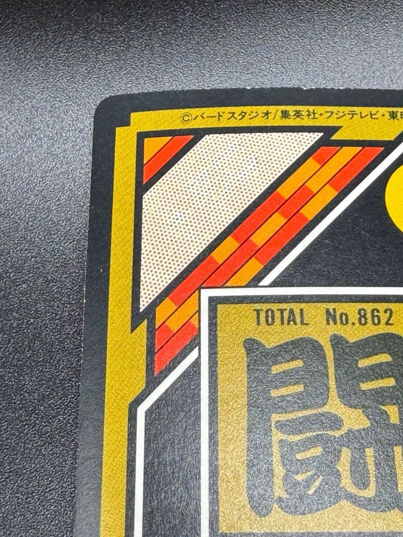 ドラゴンボール　カードダス #216 ゴジータ