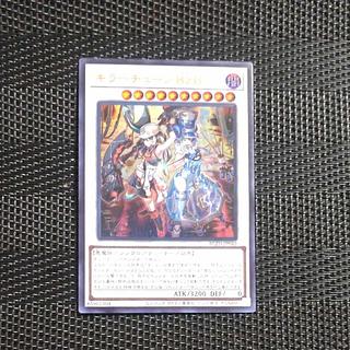 Mokurindo Mokurindo] Killer Tune B2B Ultra Rare BLZD-JP042 1枚