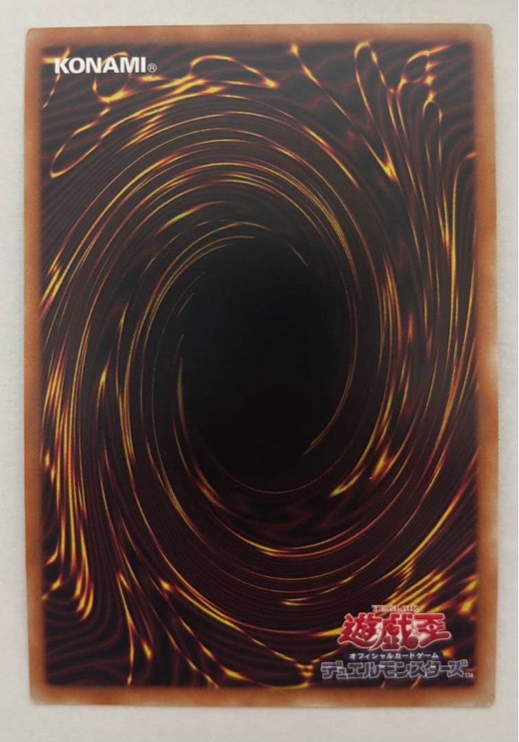 Prisoner of Fate Prismatic Secret Rare Prisik