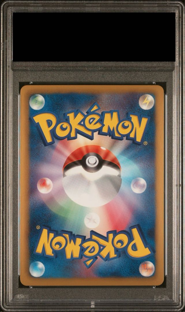 【PSA10】ミュウEX SR 024/020