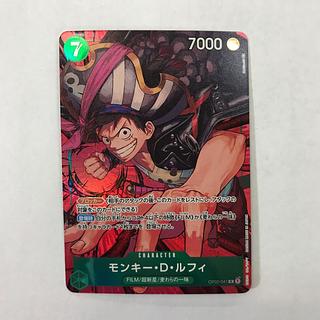 (1) State B Monkey D. Luffy (Parallel) P-R OP02-041 1枚