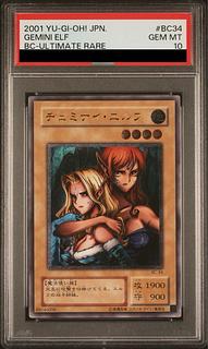 PSA10] Gemini Elf [Relief] {BC-34 } Ultimate Rare BC-34 1枚