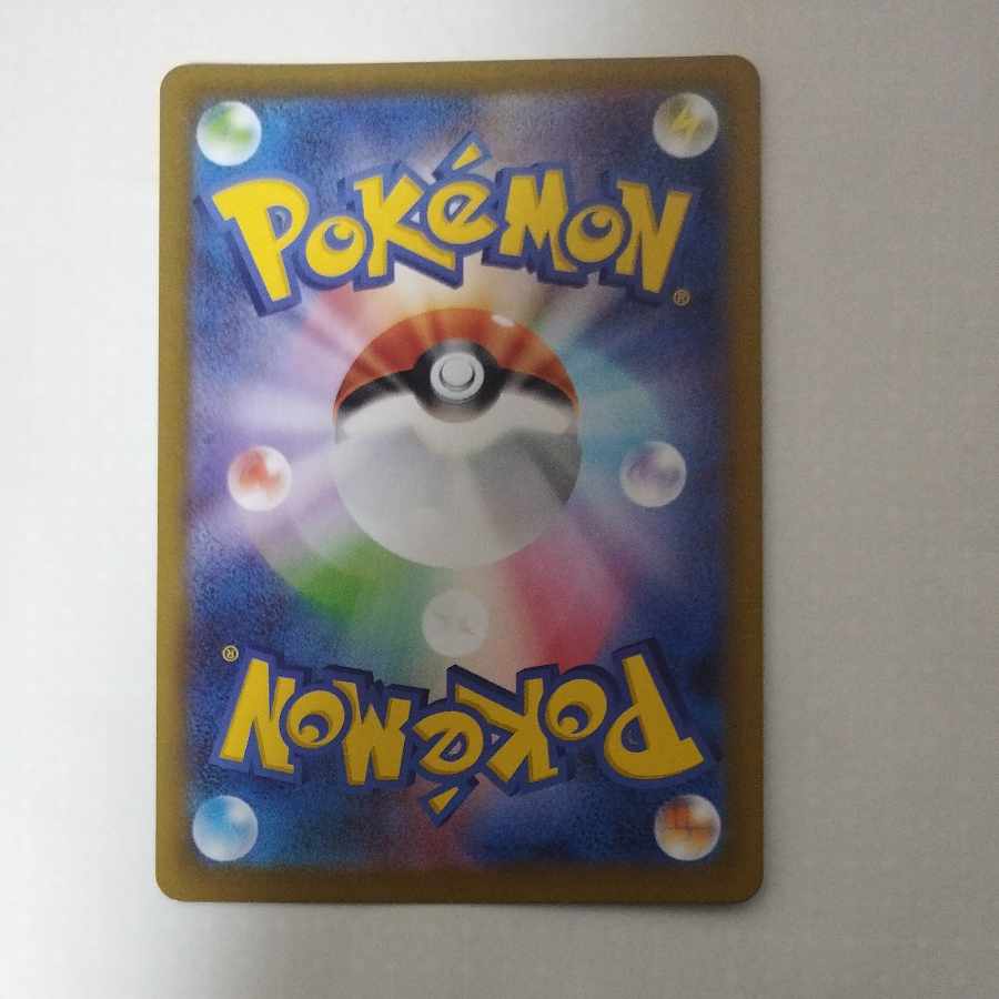 @ @ デデンネ AR 085/080 1枚