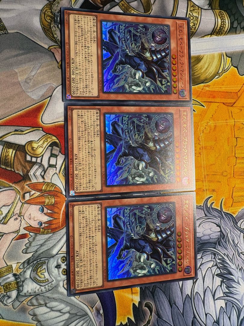 王のしもべ-ブラック・マジシャン ウルトラレア LOCH-JP001 3枚